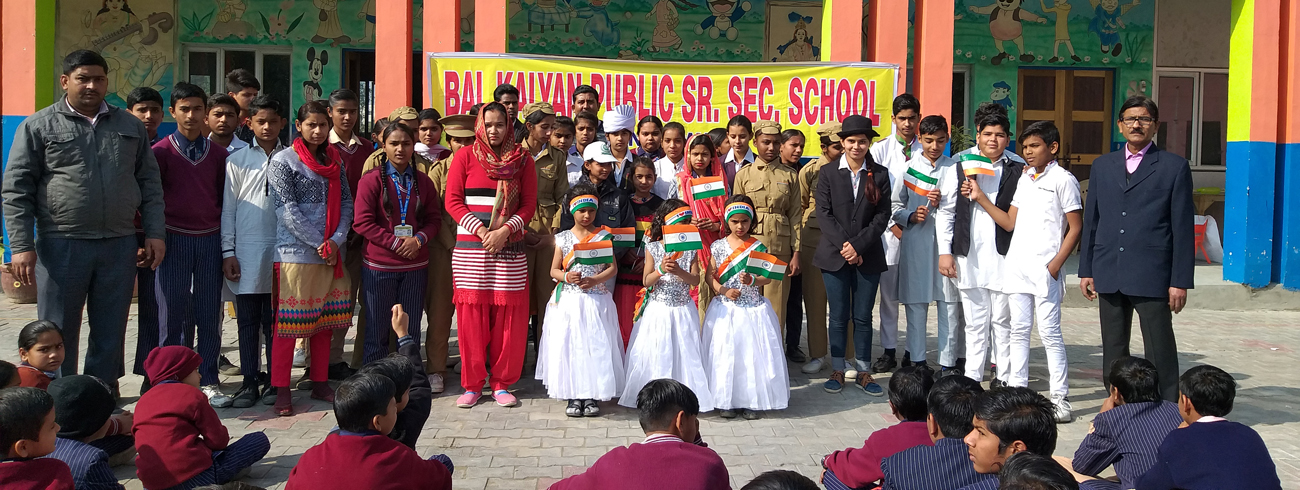 बाल कल्याण पब्लिक सीनियर सेकेंडरी स्कूल में गणतंत्र दिवस हर्षोल्लास से मनाया गया