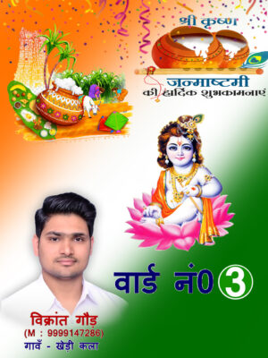 WhatsApp Image 2020-08-12 at 8.17.33 AM (1)