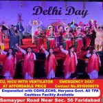 विकसित भारत - स्वर्णिम युग का आगाज" दिल्ली पवेलियन की ओर से 43 वें अंतरराष्ट्रीय व्यापार मेले में जोरदार प्रदर्शन